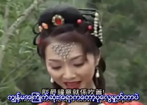 Journey All over Someone's exterior West (Myanmar Subtitle)