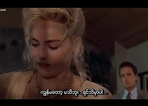 In one's birthday suit Sense of foreboding (Myanmar subtitle)